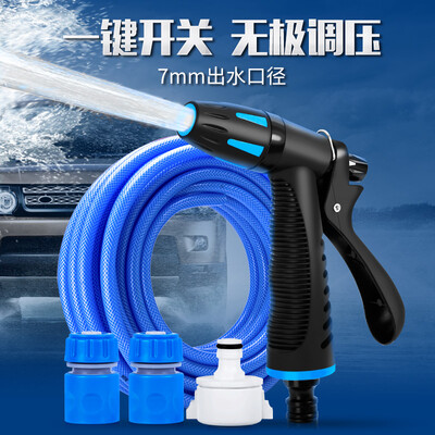 

Gabriel GaBree home high pressure car wash water gun 20 meters water pipe watering set car supplies