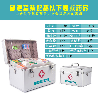 

Jinlongxing glosen multi-function medicine box home family emergency medicine storage box aluminum alloy with lock sealed box with first aid kit 9 ​​inches