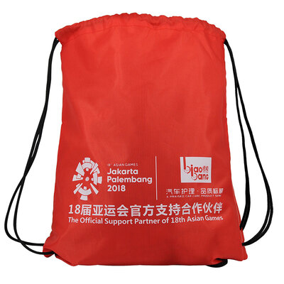

BIAOBANG Asian Games Commemorative Drawstring Binding Backpack