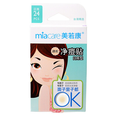 

Miu Miu miacare night type 12 posted invisible acne paste acne acne