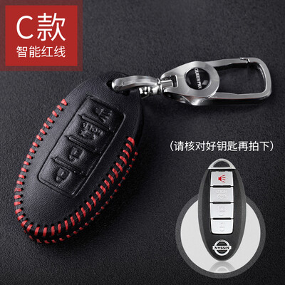 

Qiaoshi Nissan car leather key case for Nissan full four-button speaker smart key set smart four-button speaker C-red line