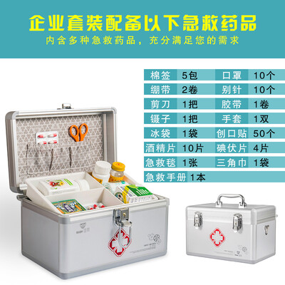 

Vilscijon Victorian medicine box home multi-function first aid box aluminum alloy lock medical diagnosis box with business suit medicine package silver 14 inch 3362