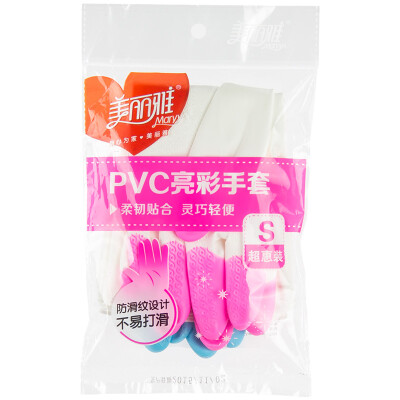 

Jingdong supermarket] beautiful elegant PVC bright color gloves trumpet 2 double installed HC063068