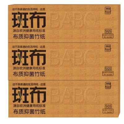 

Blanket (BABO) color pumping paper without bleached bamboo pulp BASE series 3 layer 100 pumping boxed facial tissue * 3 boxes (large size)