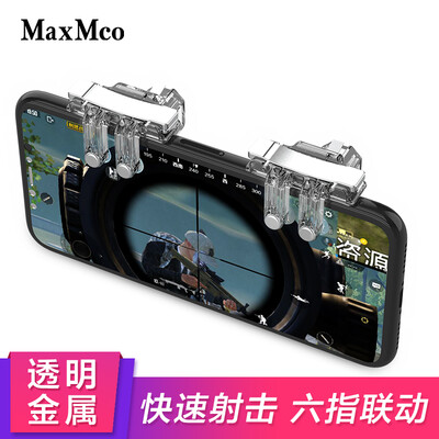 

MaxMco Eat Chicken Artifact Hand Tour Jedi Survival Battlefield Gamepad Mobile Phone Four Fingers Fast Shooting Assistant Press Keyboard Android Apple S10 Six Fingers Linked Single Pack