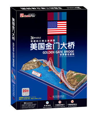 

有趣的三维立体拼图：美国金门大侨