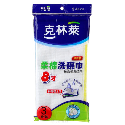 

【Jingdong Supermarket】 Korea Kelin Lai washing towel washing dish cloth cleaning wipes cloth (3 pieces) C8-M2