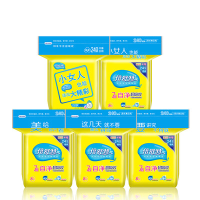 

times Shu Te 7 star self-absorption super-absorbent cotton soft slim daily 240mm8 tablets 5 packs