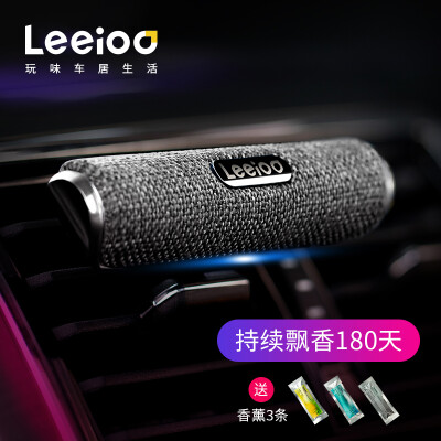 

Leyi Leeioo car perfume replacement core car aromatherapy air conditioning air outlet paste car in addition to formaldehyde air freshener black iron