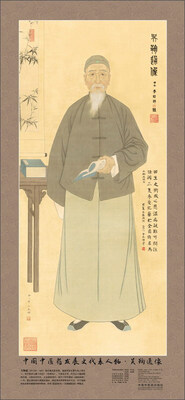 

中国中医药发展史代表人物·吴鞠通像