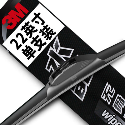 

3M Platinum Crystal Series Boneless WiperWiper 17" Single Pack for U-Interface HT-1