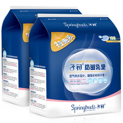 

Springbuds) anti-galactorrhea pad disposable anti-galactorrhea pad soft breathable / 50 tablets * 2 boxes (3D cotton surface models