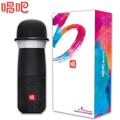 

Singing Wireless Speaker Microphone G1 3rd Anniversary Special Edition Fuzi Pollen Bluetooth Speaker Microphone Quick Hand Shake National karaoke universal microphone