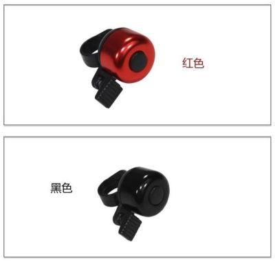 

bicycle bell Aluminum alloy colored bell for mountain bike Small bell cycling equipment accessories