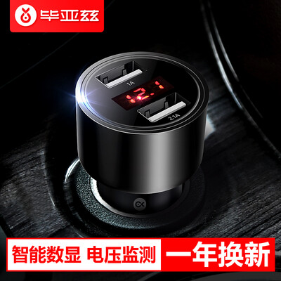 

BIAZE Car Mobile Phone Charger Car Charger Cigarette Lighter MC9 Classic Black 31A Dual USB One Tow Two Voltage Detection LED Digital Display Mobile Tablet Universal