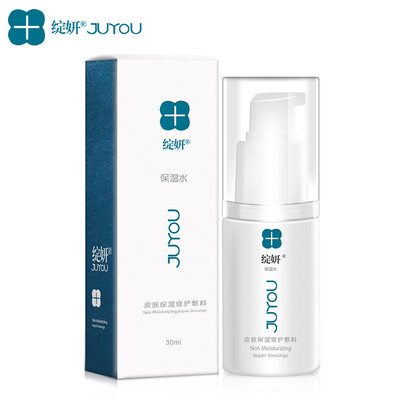 

JUYOU medical moisturizing water deep moisturizing repair cuticle layer soothing sensitive muscle fade acne marks 30ml