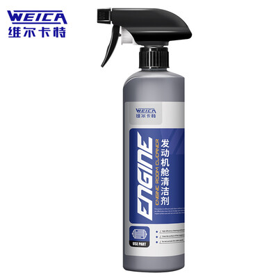 

Wilkart WEICA car nano interior wax instrument panel version dustproof sunscreen waxing maintenance glazing curing agent coating wax