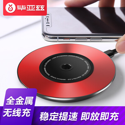 

Biaz Apple Xs MaxXRX Wireless Charger CD Android Phone Wireless Fast Charge Base Support iPhoneX88 PlusSamsung S678edge M25 Red