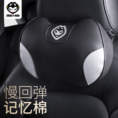 

ZhuaiMao car headrest neck pillow car car neck pillow lumbar cushion space memory cotton office chair pillow business