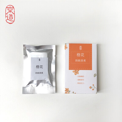 

JINGZAO Aromatherapy diffuser Jasmine flavor with replacement scented solid aromatherapy piece