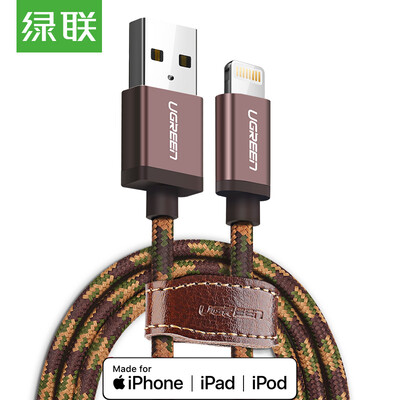 

UGREEN MFi certification Xs MaxXRX87 Apple data line mobile phone USB charger power cord support iphone56s7Plusipad deep coffee 15 meters