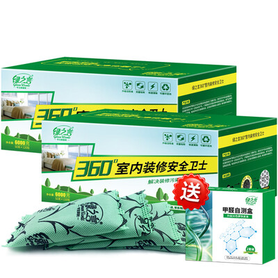 

Green Word Nano-modified Photocatalyst Removal of Formaldehyde Spray In addition to Benzene TVOC Formaldehyde Scavenger New House Decoration Furniture to Paint Deodorant 280ml