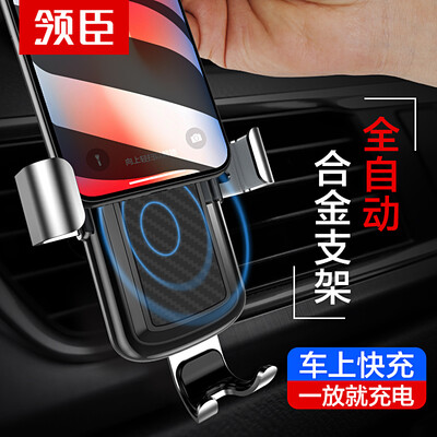 

Leader Chen car phone holder car wireless charger gravity bracket car outlet wireless car charger Apple iphone8X Samsung Android - Black