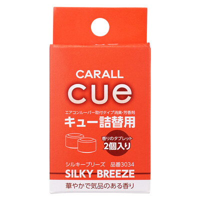 

CarSetCity car perfume CUE fragrant ball refill refill air conditioning air outlet style refreshing orange orange