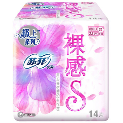 

Sophie extremely nude sense S cotton compliance daily sanitary napkins 230mm 14 tablets
