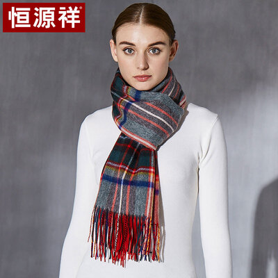 

Hengyuanxiang wool&cashmere blended plaid scarf female autumn&winter scarf shawl dual-use Beijing with gift box 50M18209