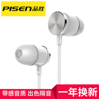

PISEN PISEN Tan Weiwei endorsement charged youth in-ear line headset C001 with wheat line control mobile phone headset to eat chicken Andrews Apple mobile phone universal apple white