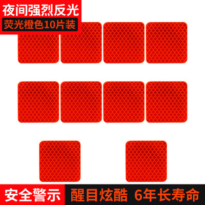 

3M diamond reflective warning sticker fluorescent yellow green car sticker 5x5cm 10 pieces car bicycle electric motorcycle baby stroller helmet night safety reflective film