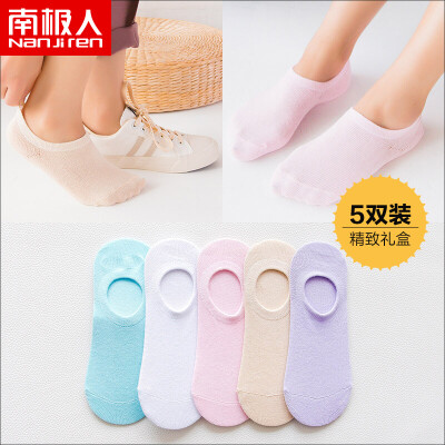 

Antarctic socks female sports boat socks female socks anti-off socks ladies cotton socks 5 pairs of mixed color gift box invisible socks NJRYXW female invisible socks solid color - one size