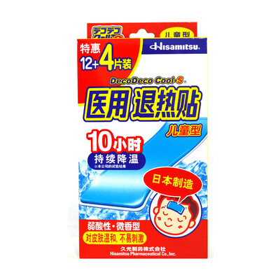 

Jiuguang Pharmaceutical Japan imported antipyretic paste fever stickers childrens 124 tablets cooling ice stickers for 3 years old or above
