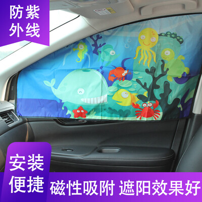 

Fun car sun shade magnetic car curtain universal car sunscreen insulation side window sun block underwater world - front passenger seat