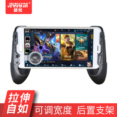 

Techno JEARLAKON JK-A8 Eat Chicken Mobile Game Handle King Glory Hand Travel Artifact Jedi Survival Wilderness Action Stand Rocker Walk Three-in-one Grip