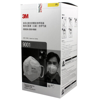 

3M 9001 двухсторонний пакет KN90 складная защитная маска ухо (50 / коробка) анти-пыль / анти-пыль