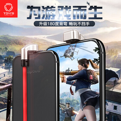 

Tavis TGVIS Apple mobile data cable 21A fast charge U-line elbow eat chicken game mobile phone charging line iPhoneX8Plus76s Changlian series red