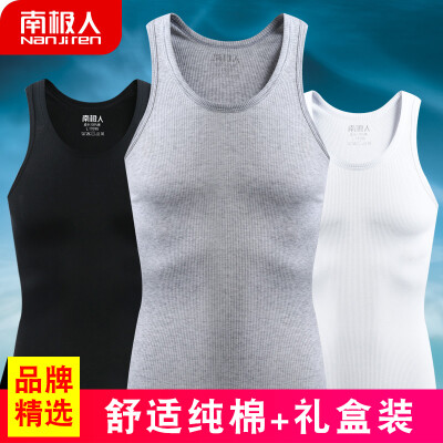 

Antarctic 3 piece vest mens thread combed cotton stretch tight-fitting sports bottoming shirt NJSA0661 black 1 white 1 gray 1