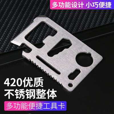 

Fun multi-purpose army knife card mini portable multi-function emergency tool outdoor tool card camping card life-saving card outdoor equipment