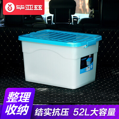 

Biaz car storage box BCW01 52L large capacity car storage box trunk storage box car household tool box environmental protection box with pulley blue white