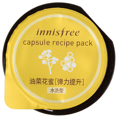 

Innisfree) mini repair mask rape nectar [elastic upgrade] 10ml (moisturizing moisturizing sleep skin care skin care products