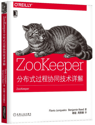 

ZooKeeper：分布式过程协同技术详解