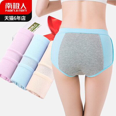 

Antarctic womens underwear womens physiological pants pocket menstrual leak-proof cotton high waist briefs physiological safety pants 3 loaded blue purple skin color