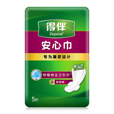 

Depended with Depend Adult Relief towel 5 pieces bag 350mm adult diapers