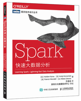 

Spark快速大数据分析