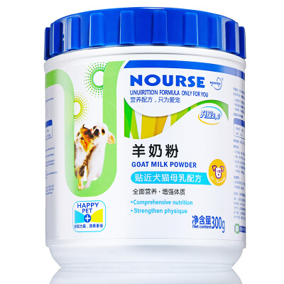 

Wei Shi NOURSE newborn puppy milk powder 160g kitten new cat milk powder pet nutrition