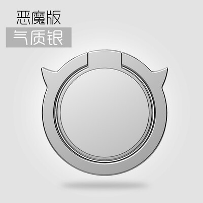 

nice phone ring button stents Arbitrary rotation non-slip strong solidity paste gift Zinc alloy high quality mirror general stand