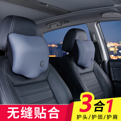 

Love car house ICAROOM car headrest 1 pair of memory cotton car neck pillow pillow four seasons universal model car headrest I-609MS-2H