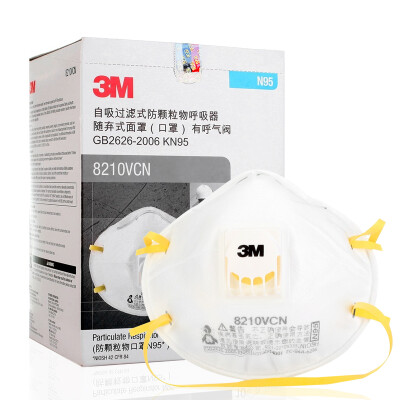 

3M mask KN90 level protective mask 25 / box ear strap 9001V